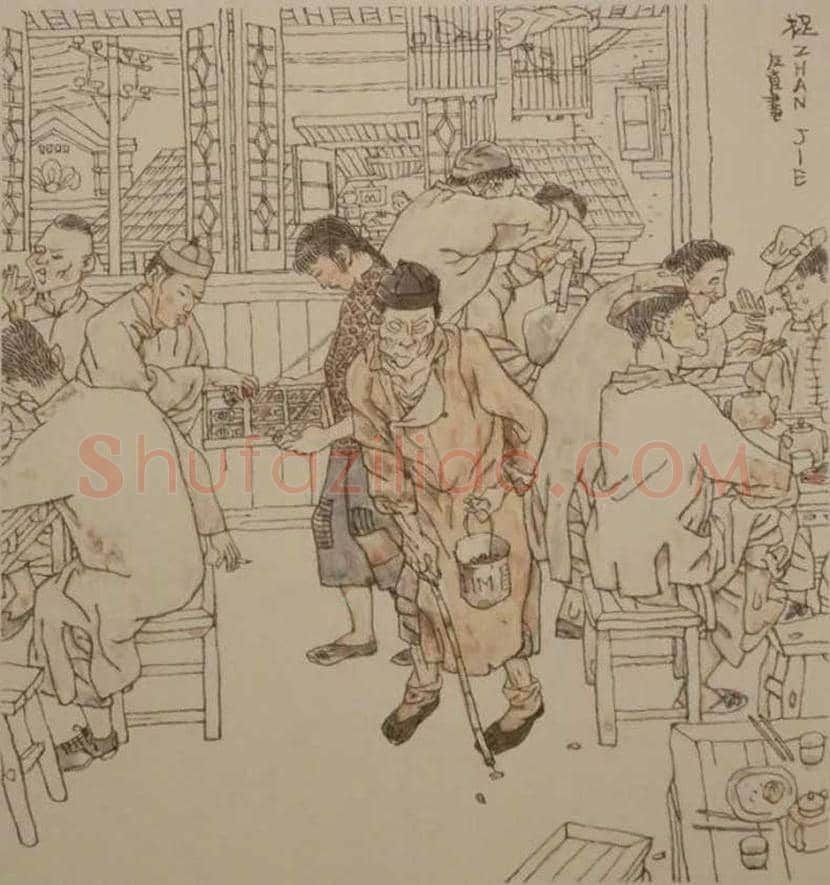 贺友直连环画作品欣赏 | 书画讲解