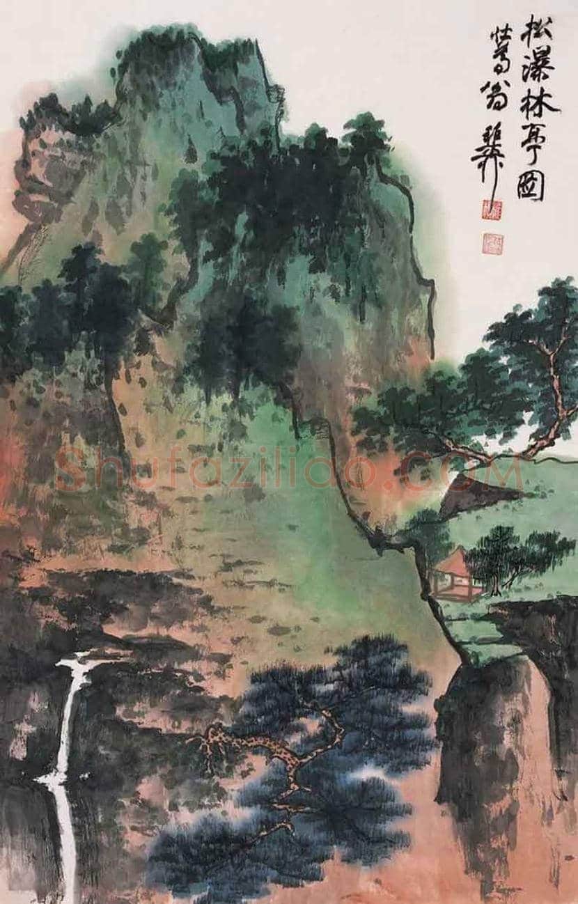 谢稚柳山水画欣赏 | 书画讲解