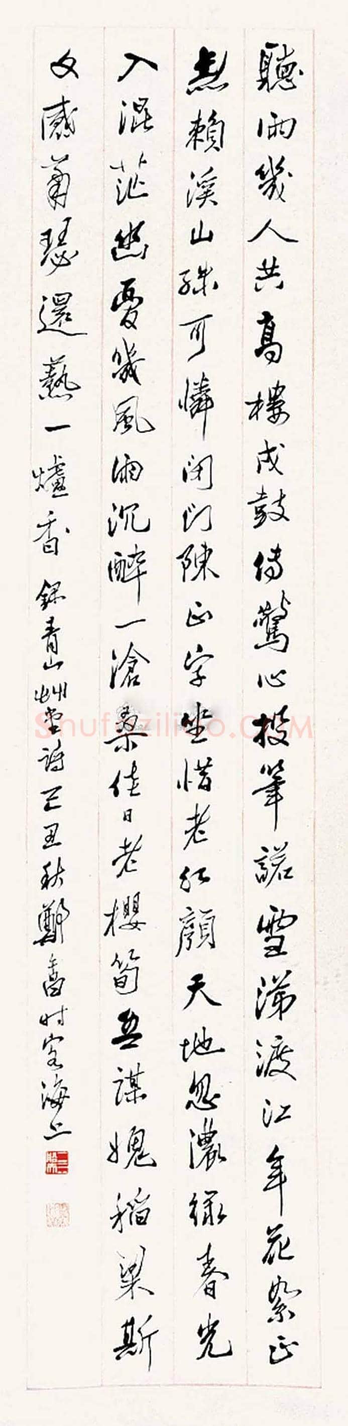 郑午昌书法作品欣赏 | 书画常识