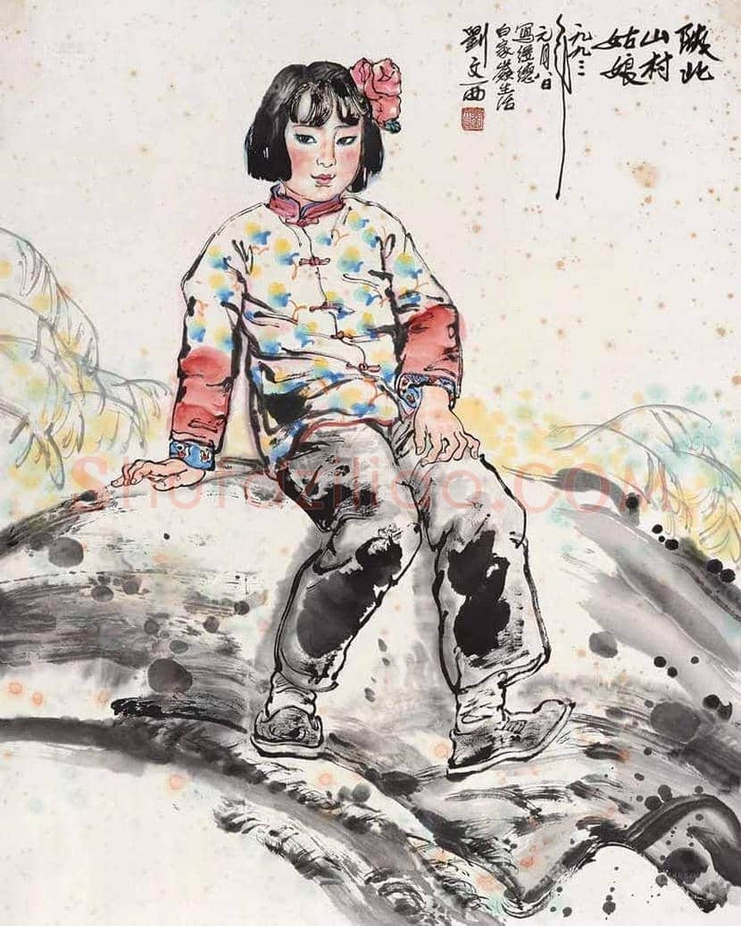 刘文西笔下的少女图赏及拍卖价格 | 书画科普