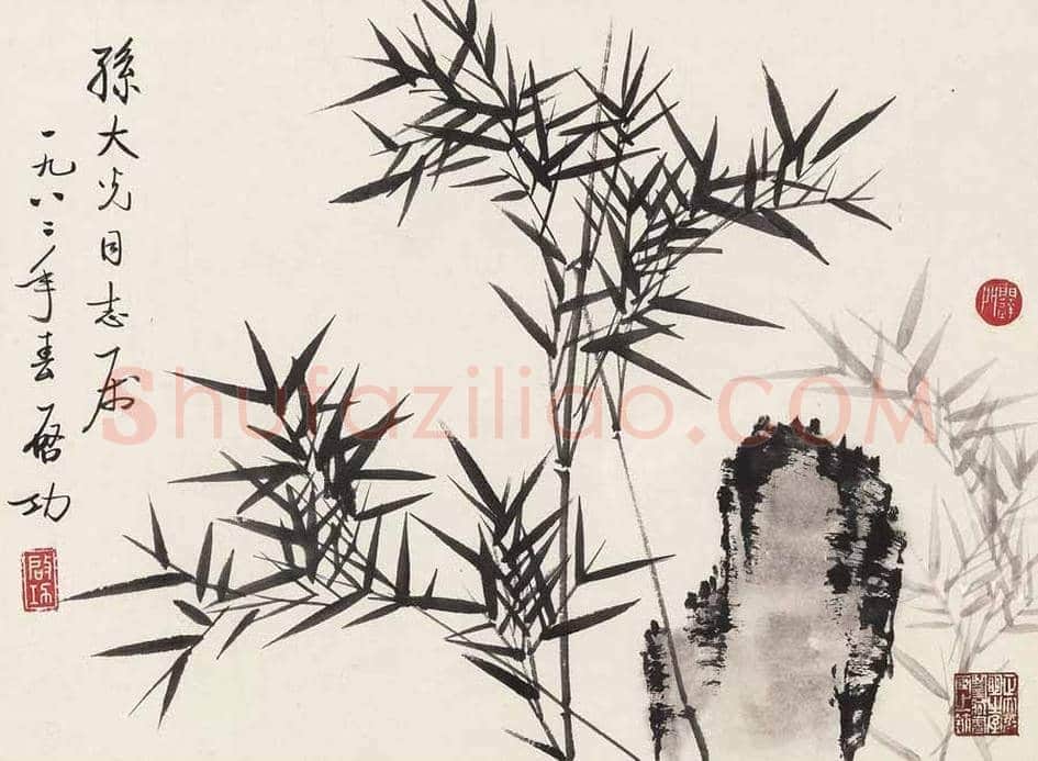 启功花鸟画图赏 | 书画文摘