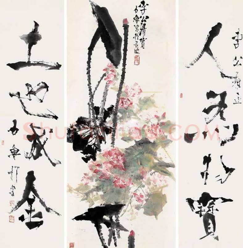 石鲁荷花作品欣赏与拍卖 | 书画资料