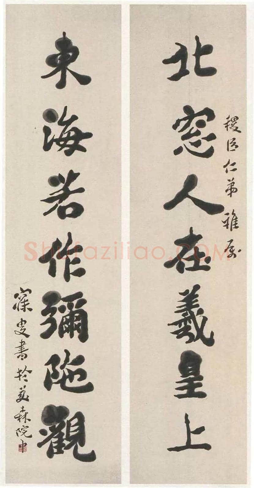 沈增植书法欣赏 | 书画讲解