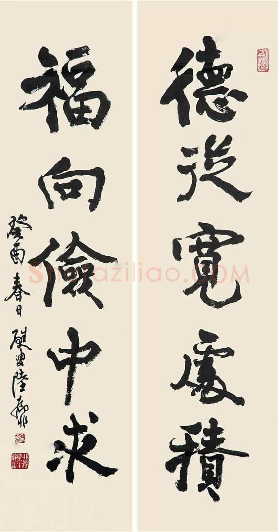 陆抑非书法作品欣赏 | 书画常识