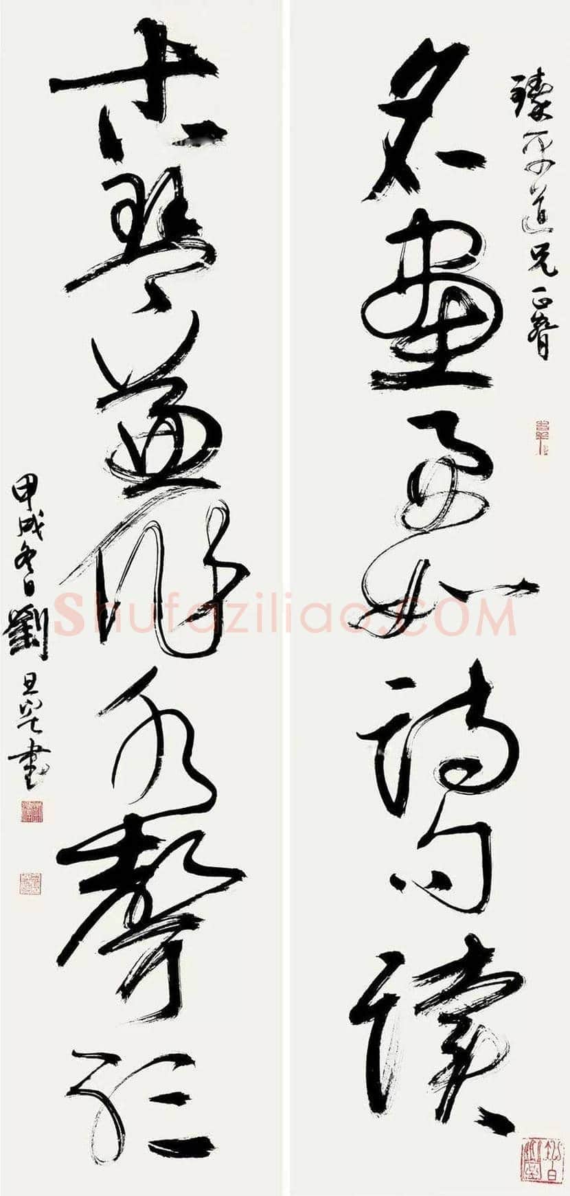 刘旦宅书法作品欣赏 | 书画知识