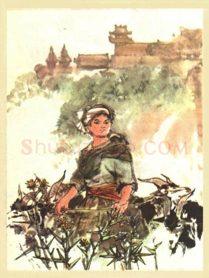 《马头琴的传说》程十发连环画 | 书画常识