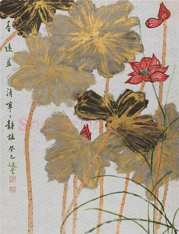 饶宗颐书画作品欣赏-纪念饶宗颐先生 | 书画学堂