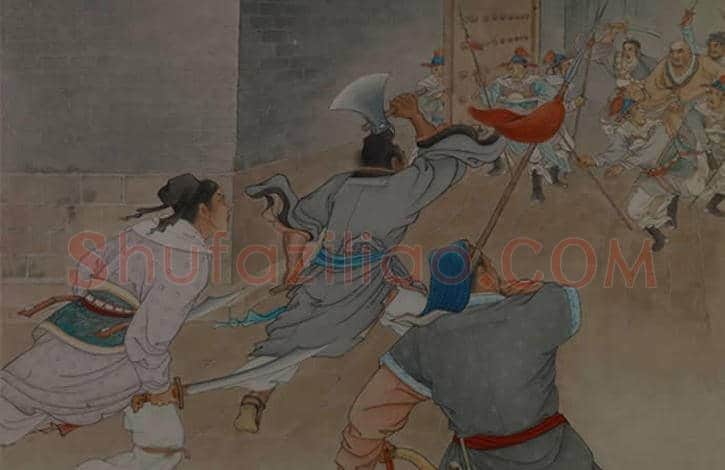 卜孝怀连环画《李逵闹东京》 | 书画学堂