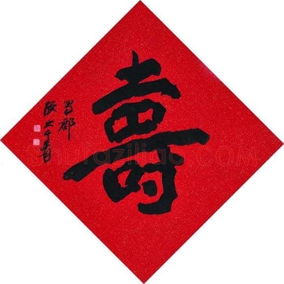 张大千书法欣赏 | 书画常识