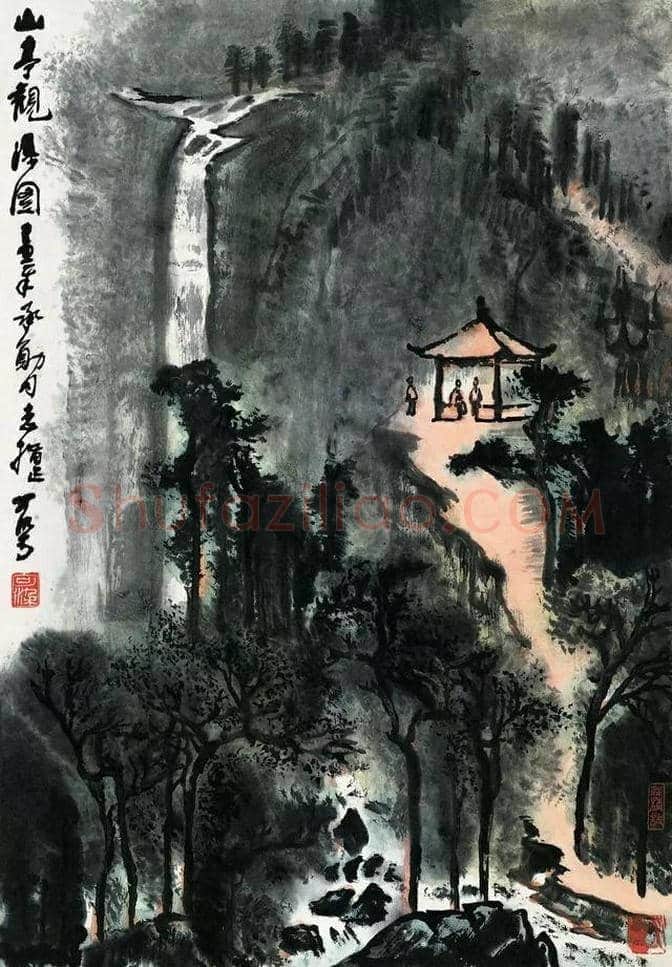 李可染画瀑布 | 书画科普