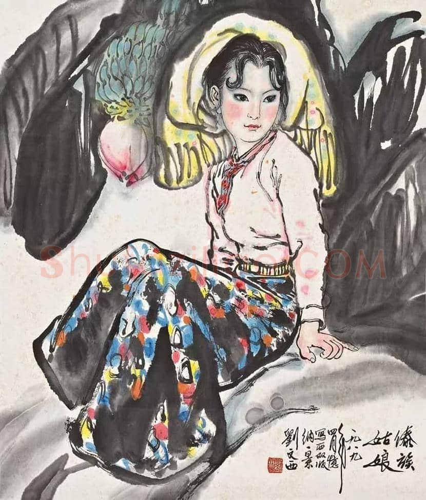 刘文西笔下的少女图赏及拍卖价格 | 书画科普