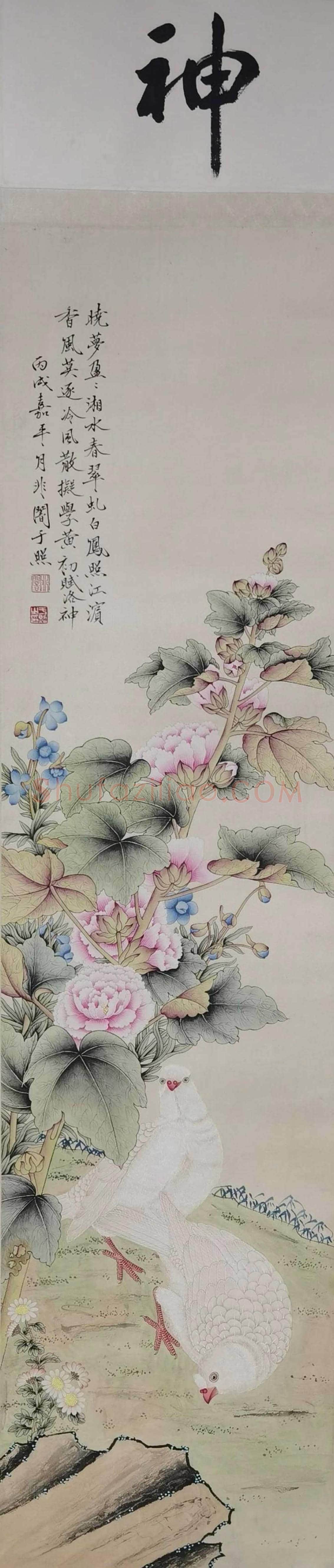 于非闇作品《花鸟四条屏》,精绝之作 | 国画赏析