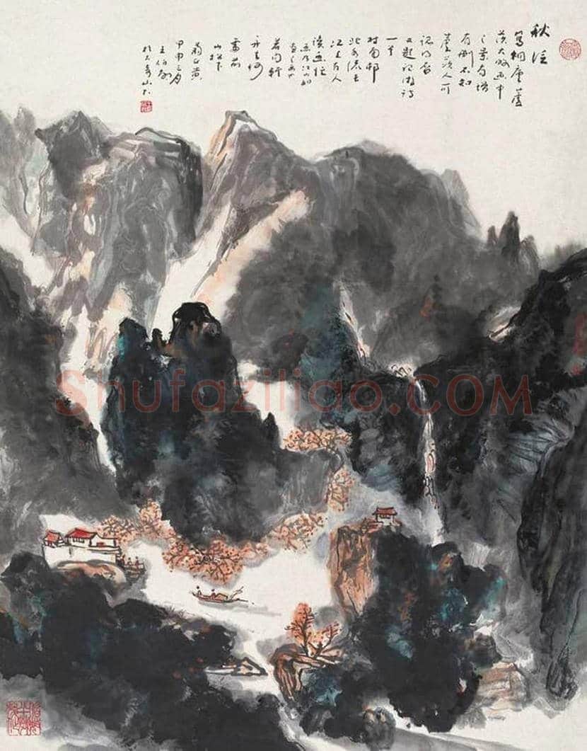 王伯敏山水画作品欣赏 | 书画讲解