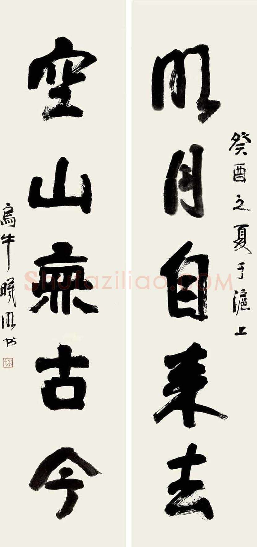 林曦明作品欣赏 | 书画知识