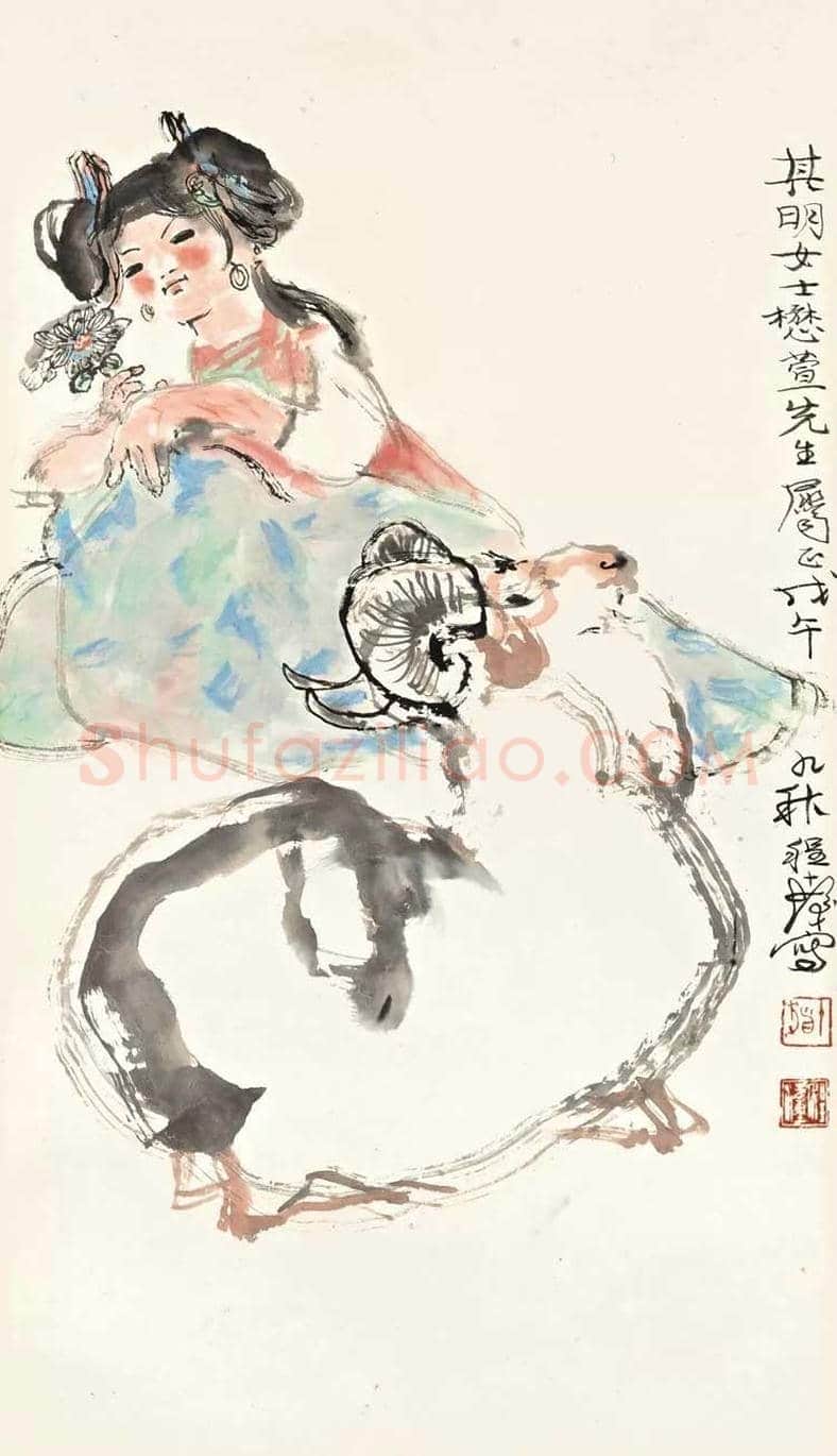程十发:没有矛盾就没有美 | 书画常识