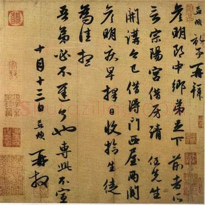 赵孟頫最美的五封信! | 书画常识