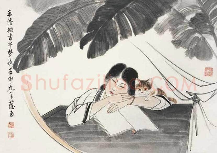 赵蕴玉书画作品欣赏 | 书画资料