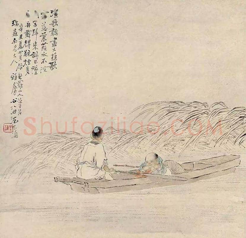 沈心海人物画作品欣赏 | 书画文摘