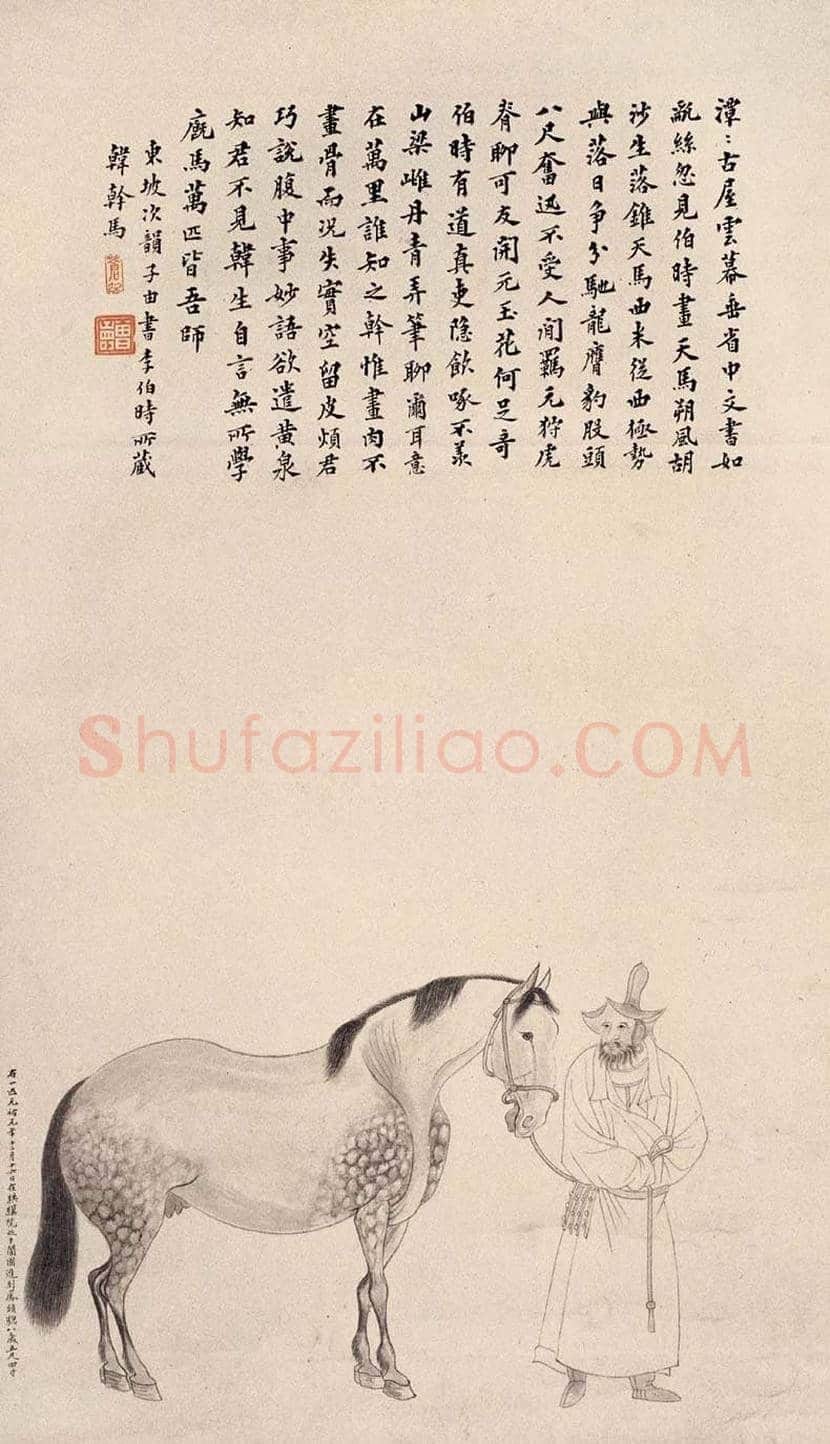 陈曾寿书画作品欣赏 | 书画常识