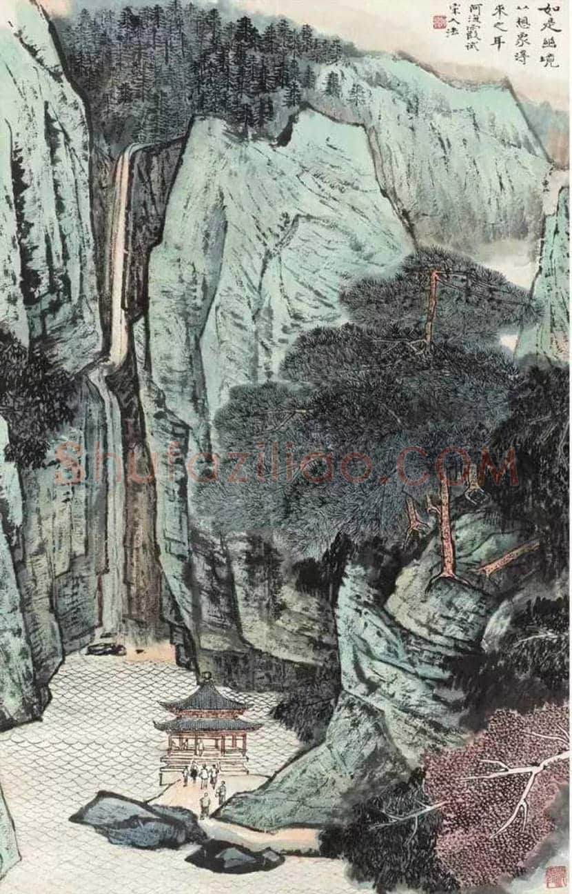 何海霞山水画欣赏 | 书画百科
