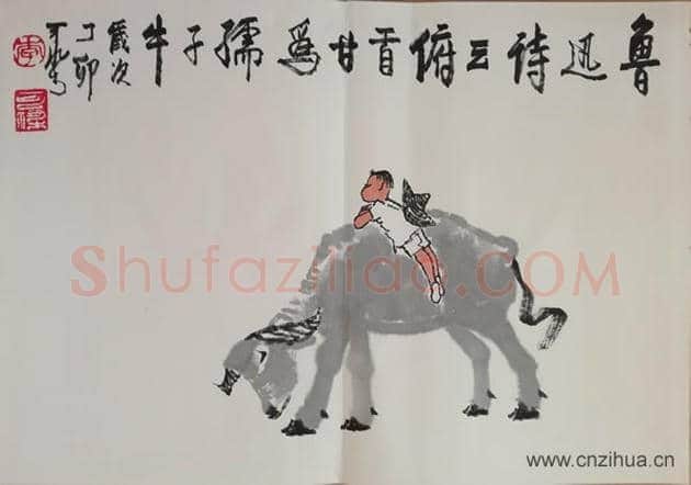 李可染的牛,共8幅!名人字画网有点牛! | 国画作品
