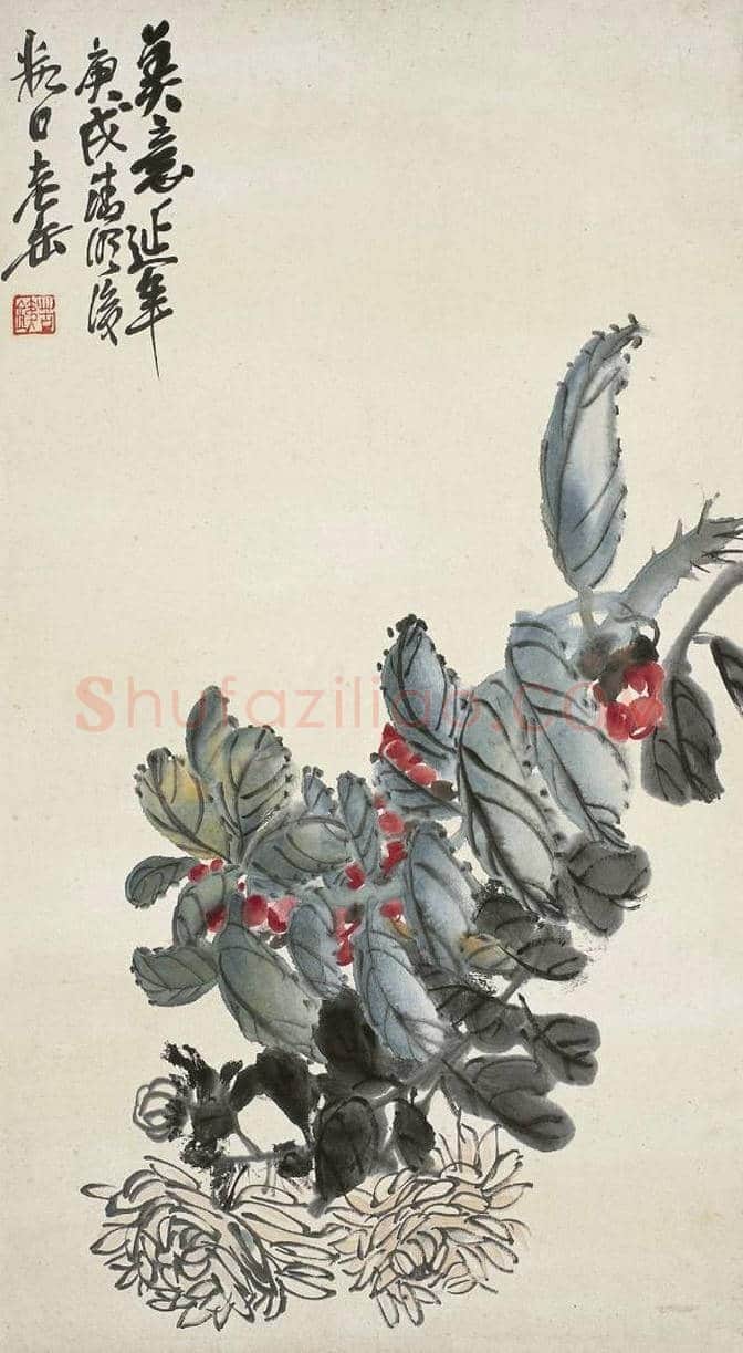 吴昌硕的艺术特点 | 书画文摘