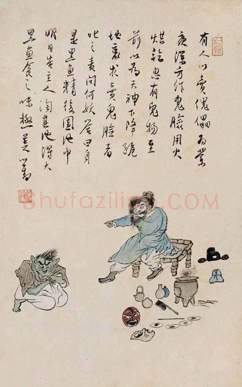 溥儒笔下的妖魔鬼怪欣赏 | 书画讲解