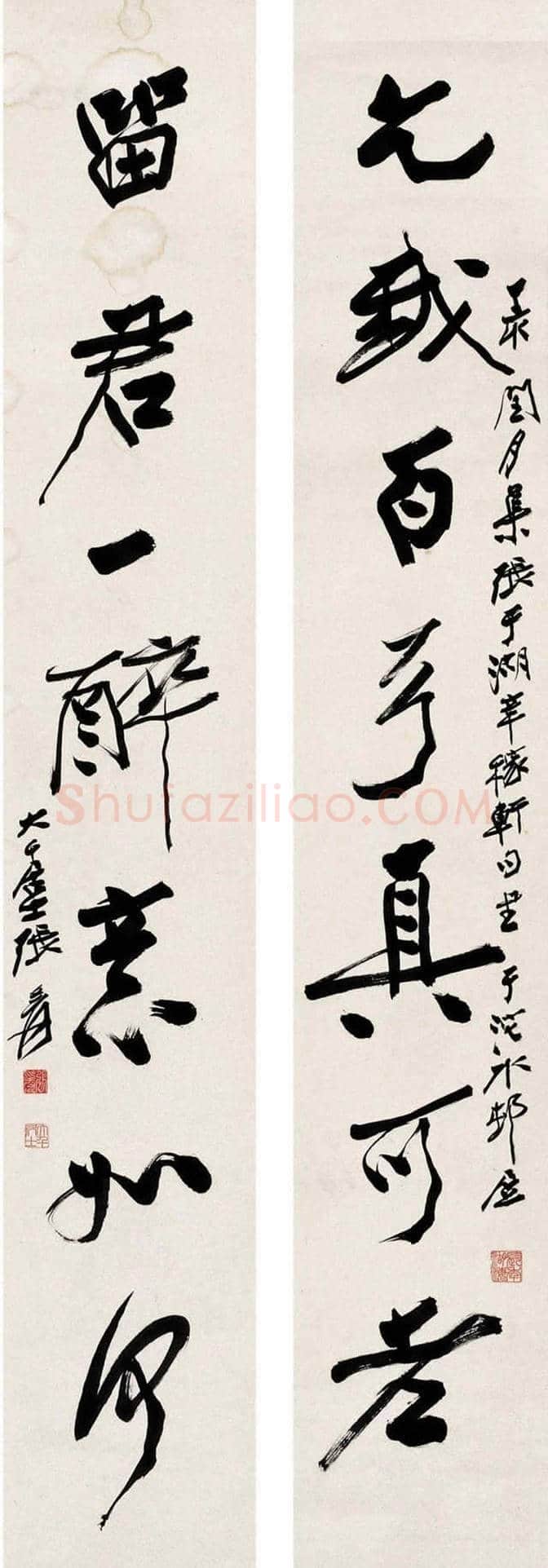 张大千书法欣赏 | 书画常识