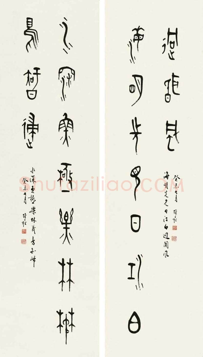 蒋维崧简介及书法欣赏 | 书画资料