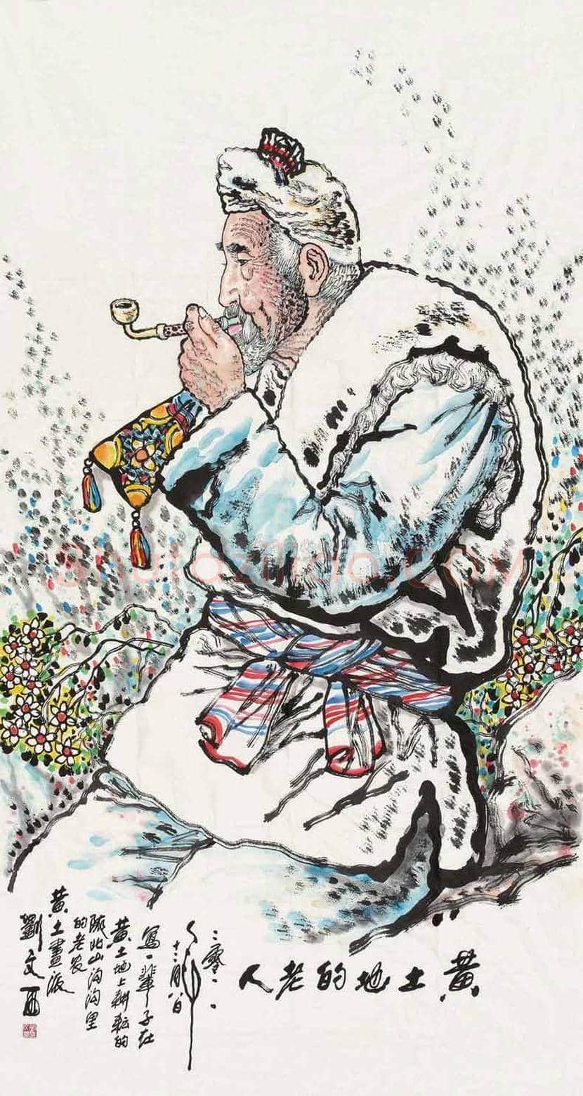 刘文西最贵的作品都有哪些，多少钱一平尺？ | 书画知识