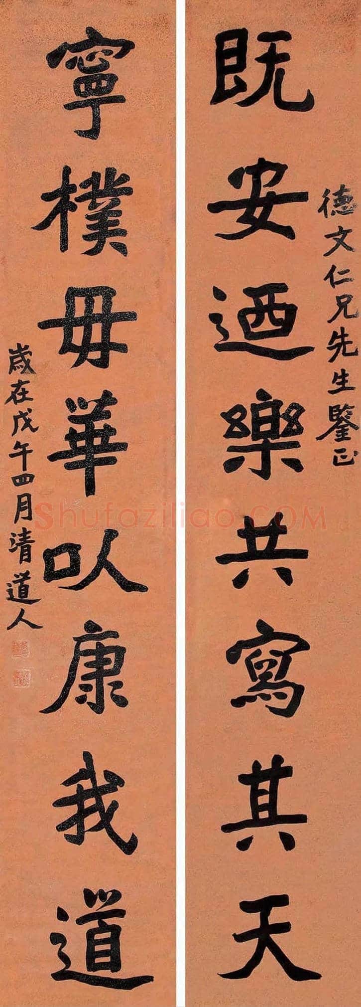 李瑞清书法作品欣赏【民初四大书家之一】 | 书画百科