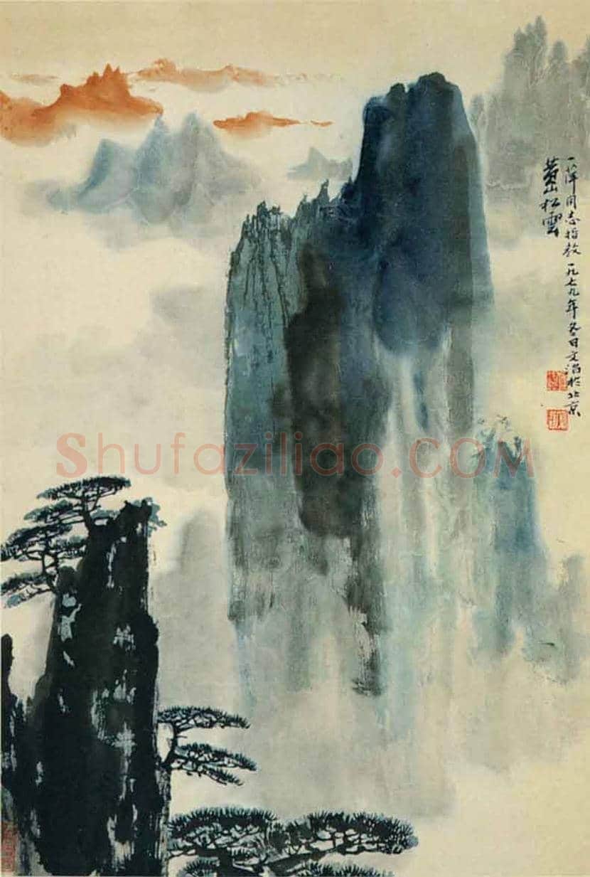 宋文治画笔下的黄山欣赏 | 书画常识