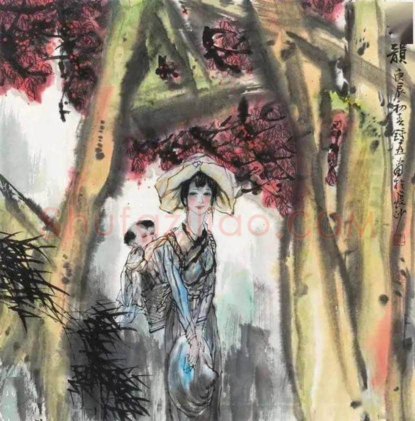 钟增亚人物画欣赏 | 书画常识