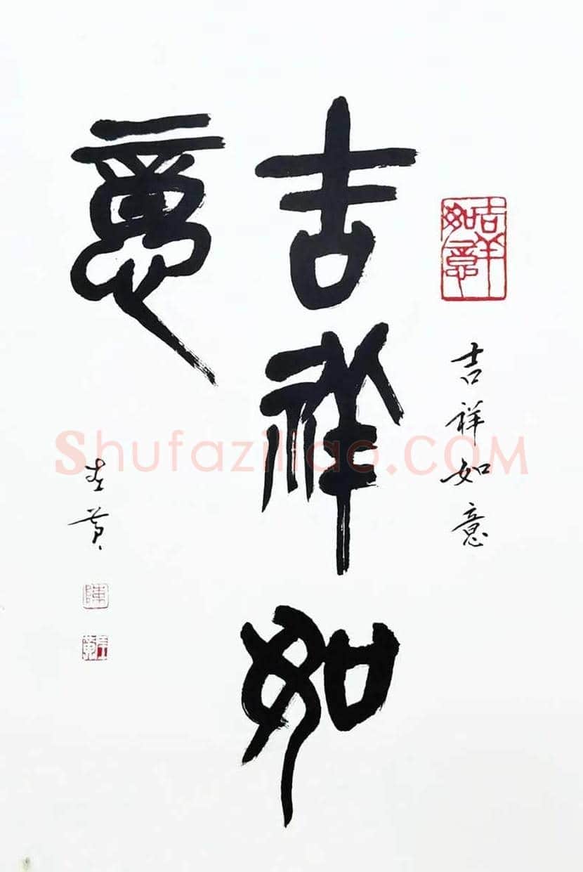 陈左黄简介及作品欣赏 | 书画学堂