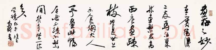 潘天寿书法作品拍卖价格及欣赏 | 书画文摘