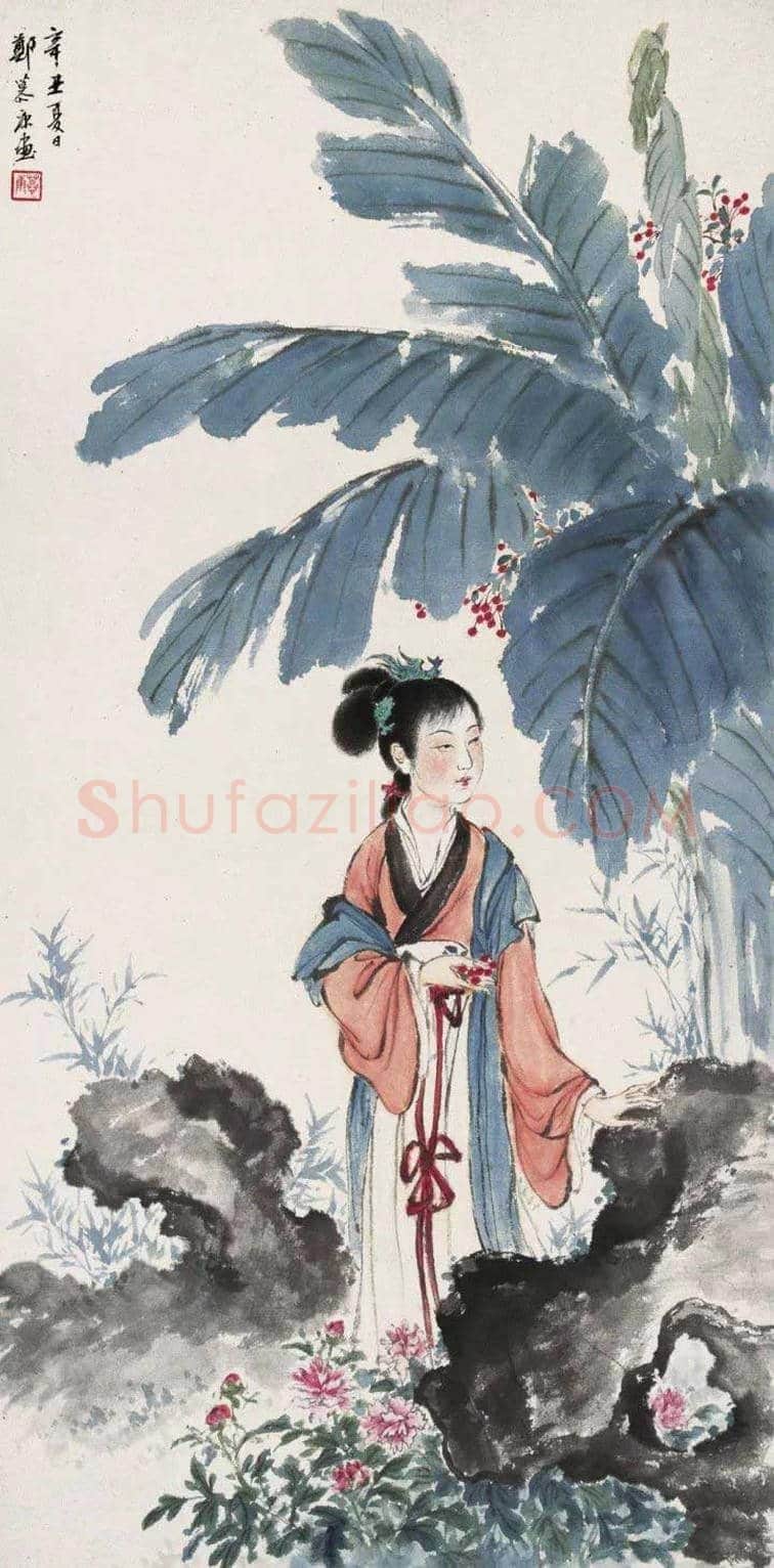 郑慕康人物画作品欣赏 | 书画资料