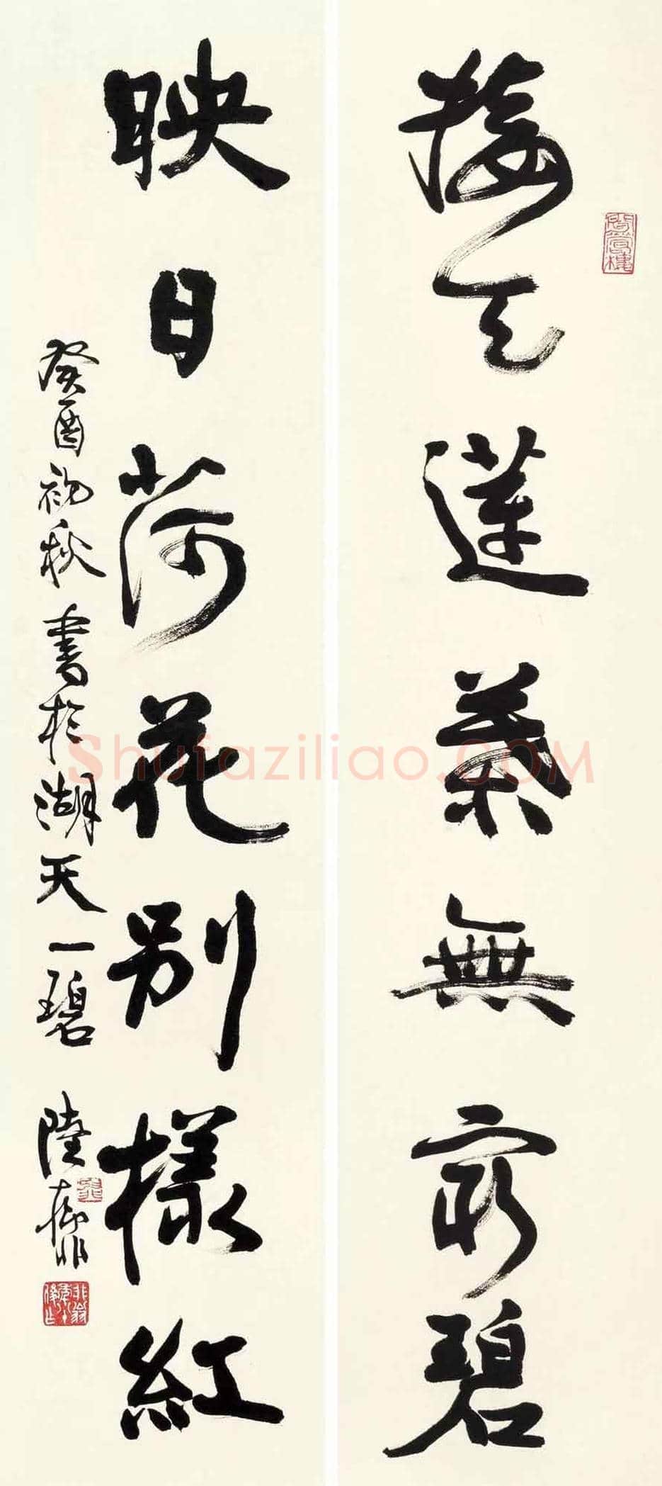 陆抑非书法作品欣赏 | 书画常识