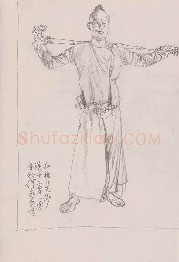 何家英速写集高清图片 | 书画资料