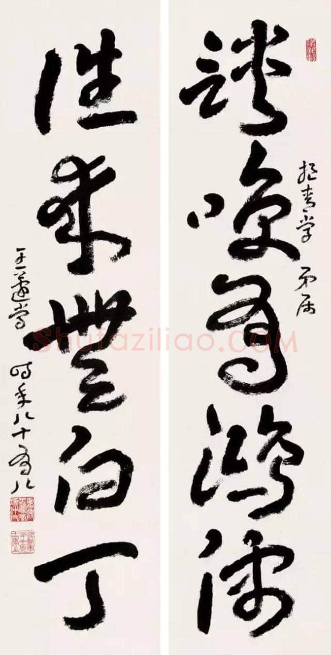 75位书画大家作品欣赏，大饱眼福！ | 书画知识