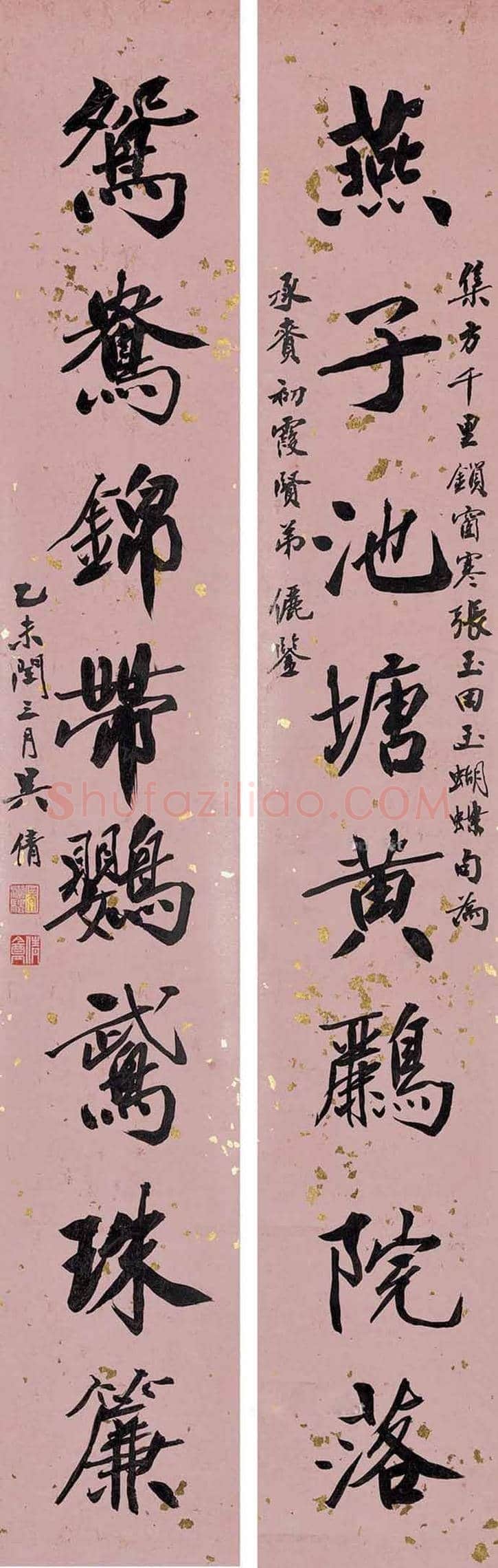 吴湖帆书法欣赏及拍卖，堪称视觉盛宴！ | 书画科普