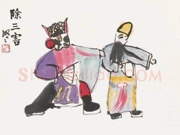 王明明儿童时期画作欣赏 | 书画学堂