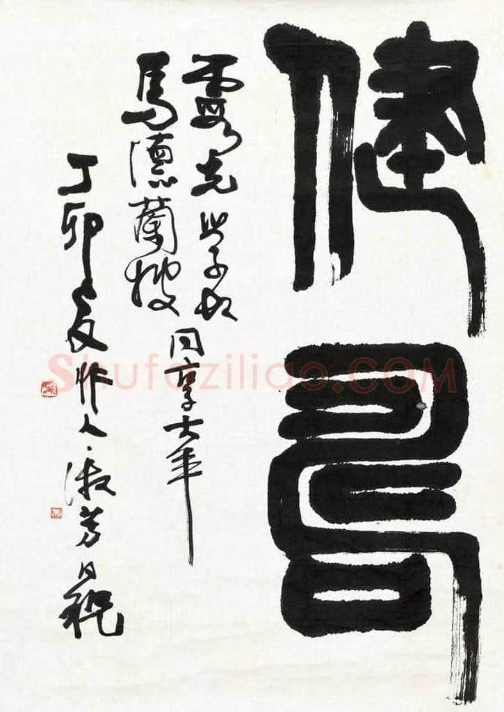 吴作人萧淑芳合作作品欣赏 | 书画讲解