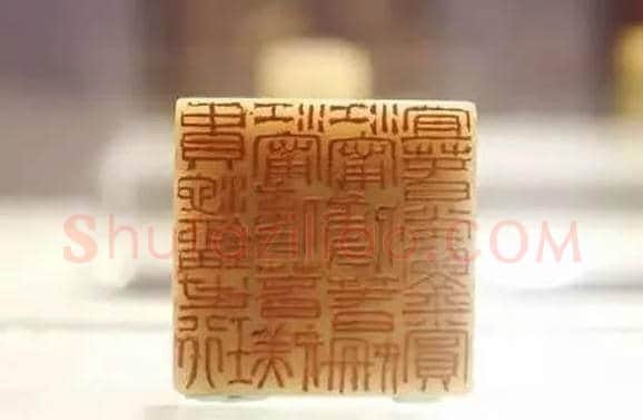吴昌硕篆刻精品欣赏 | 书画常识