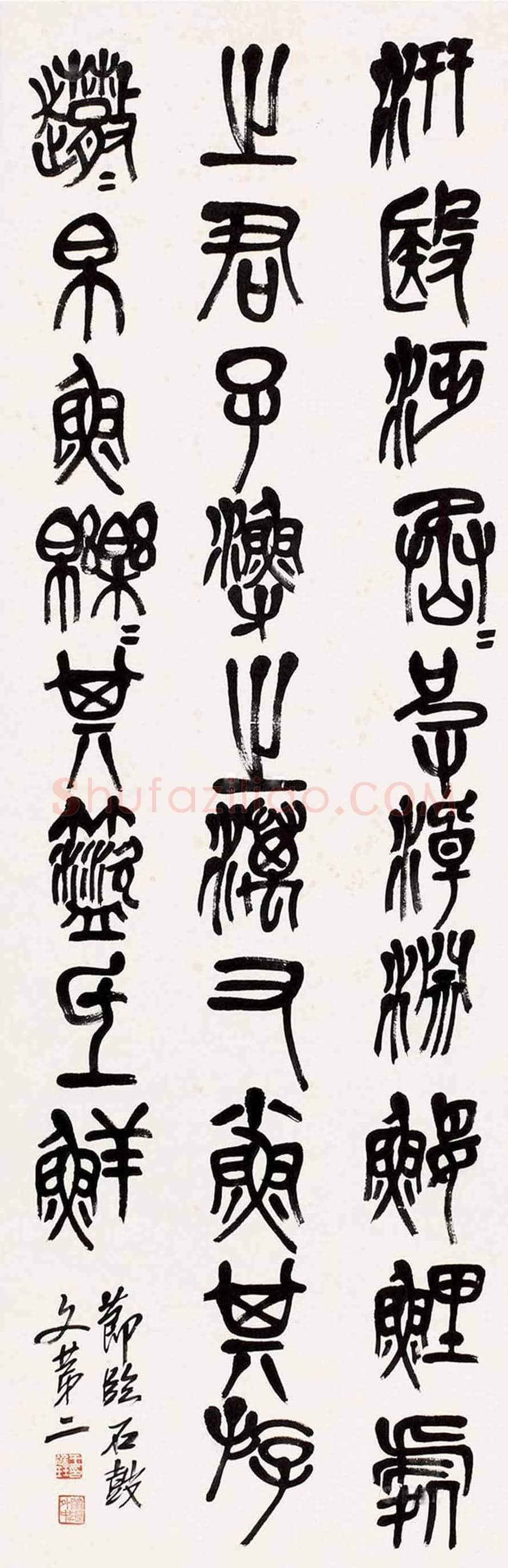 王廷珏书画作品欣赏 | 书画文摘