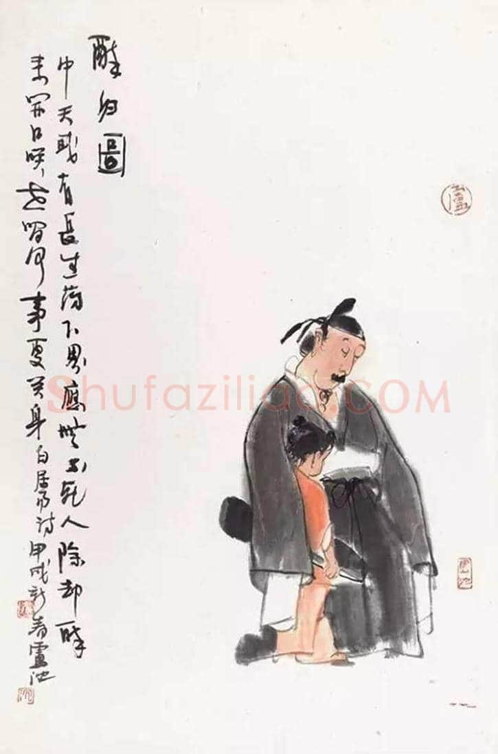 卢沉水墨人物画作品欣赏 | 书画资料