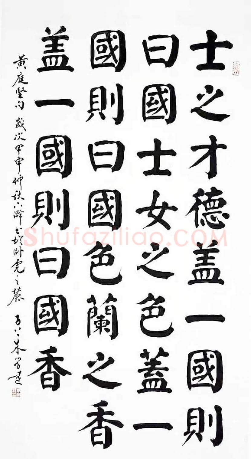 朱学达简介及书法作品欣赏 | 书画科普