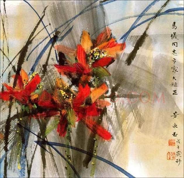 黄永玉荷花作品欣赏 | 书画资料