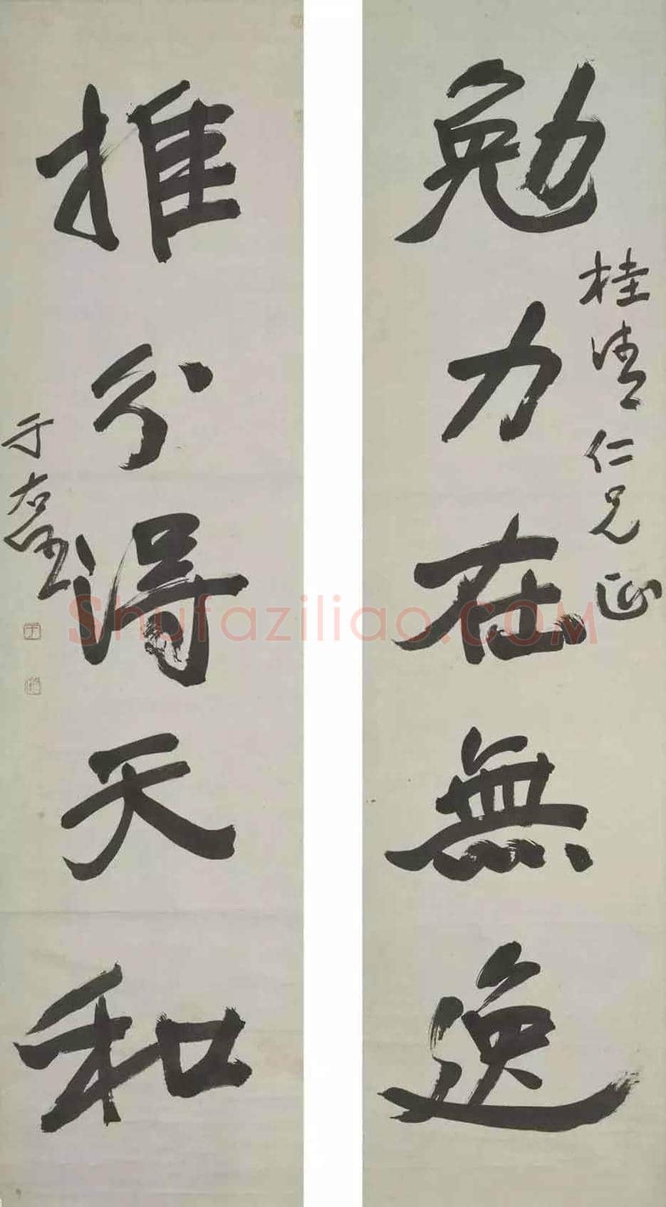 于右任书法精品20幅【台北故宫藏】 | 书画知识