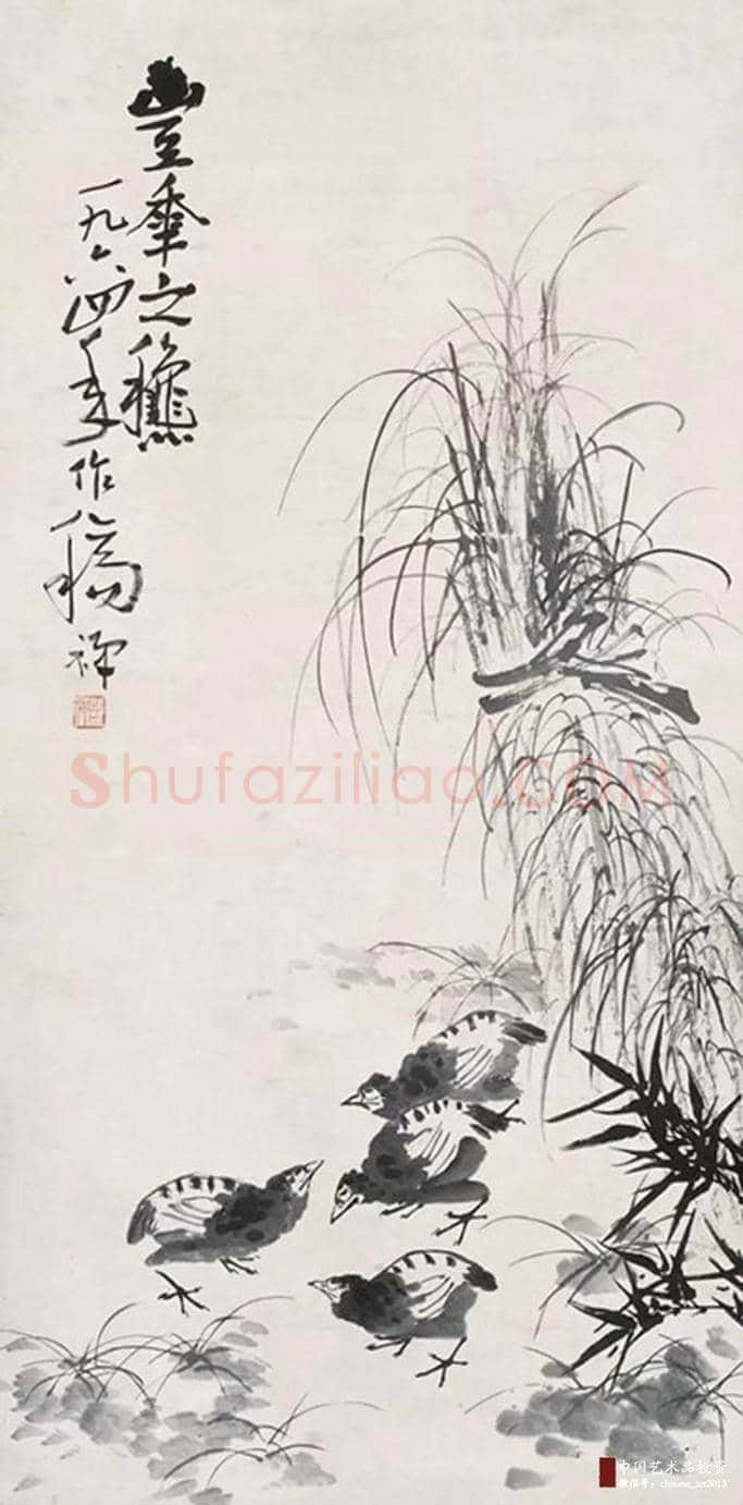 李苦禅花鸟画作赏析 | 书画知识