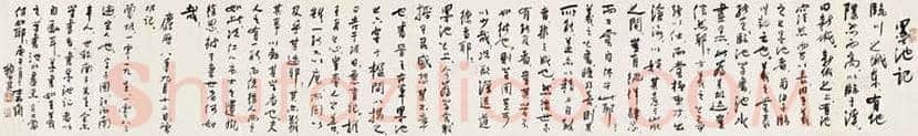 赖少其书法成交价格,多少钱一平尺? | 书画资料